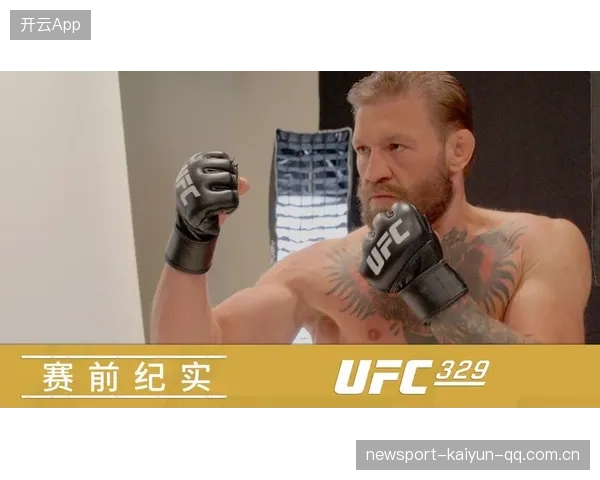 UFC麦格雷戈重拳再现，KO对手震惊全场